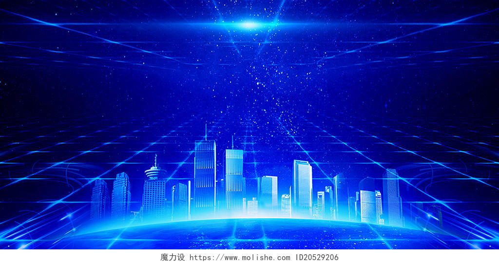 蓝色科技网格城市光束展板背景蓝色背景